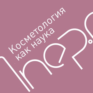 Логотип телеграм канала @nepru — 1nep.ru Косметология как наука