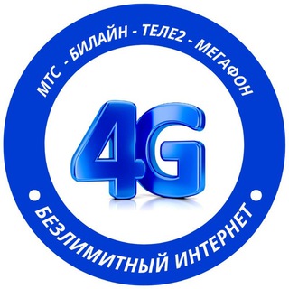 Логотип телеграм канала @nepublich — 📱️️Непубличные тарифы️️📱