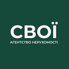 Логотип телеграм -каналу ner_vinnitsia — Нерухомість для «СВОЇХ»🏗️