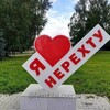 Telegram channel В Нерехте любят❤️ logo