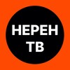 Логотип телеграм канала @neren_tv — НЕРЕН ТВ | Мистика |Факты