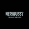 Логотип телеграм канала @neriquest — страшные переписки