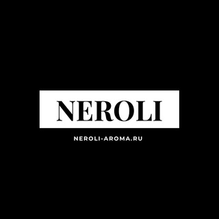Логотип телеграм канала @neroli_aroma — neroli-aroma.ru