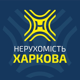 Логотип телеграм -каналу neruhomistkharkova — Нерухомість Харкова🇺🇦