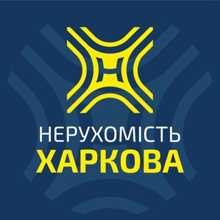 Telegram channel Нерухомість Харкова🇺🇦 logo