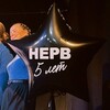 Логотип телеграм канала @nerv_teatr — Театральная мастерская НЕРВ