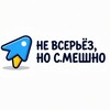 Telegram channel «Не всерьёз, но смешно» logo