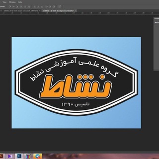 لوگوی کانال تلگرام neshat_konkur — نشاط