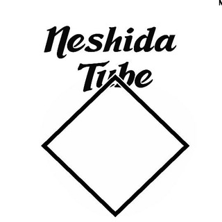 የቴሌግራም ቻናል አርማ neshida_tube — Ethio Neshida Tube ኢትዮ ነሺዳ ቲዩብ አዳዲስ ተወዳጅ ነሺዳዎች መንዙማዎች adadis tewedaj neshidawoch
