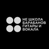 Логотип телеграм канала @neshkola_ptg — НЕ ШКОЛА | ПЯТИГОРСК