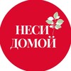 Логотип телеграм канала @nesi_domoi — Неси домой - цветочный проект и кофейня