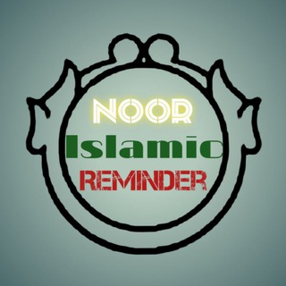 የቴሌግራም ቻናል አርማ nesiha_nur_nejashi — Noor Islamic Reminders