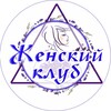 Логотип телеграм канала @neskola_magii_razvitie — НЕ Школа МАГИИ Эзотерика Гадание Восковые отливки Программные Свечи