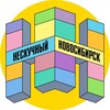 Логотип телеграм канала @neskuchnnsk — Нескучный Новосибирск