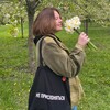 Логотип телеграм канала @neslonya — не прислоняться