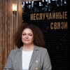 Логотип телеграм канала @neslychainyesvyazi — Сообщество «Неслучайные связи»