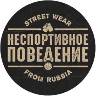 Логотип телеграм канала @nesport_povedenie — НЕСПОРТИВНОЕ ПОВЕДЕНИЕ