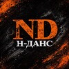 Логотип телеграм канала @nesterov_dance — Студия музыки и танца Н-Данс