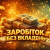 Логотип телеграм -каналу nestor_cardsc — ЗАРОБІТОК БЕЗ ВКЛАДЕНЬ🤖