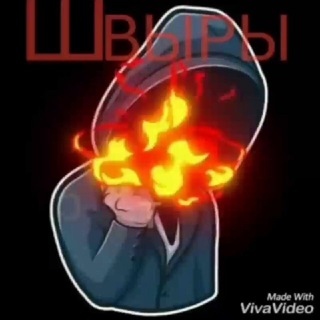Логотип телеграм канала @net_shvir_hod — SHVIROMATKI BAN