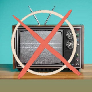 Логотип телеграм канала @net_tvv — ТЫ ВЫБРОСИЛ ТЕЛЕВИЗОР?
