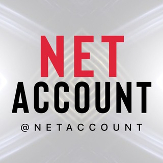 لوگوی کانال تلگرام netaccount — Net Account | نت اكانت