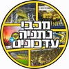 Logo of telegram channel netanyaupdates — מכבי נתניה עדכונים