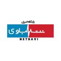 لوگوی کانال تلگرام netbavi — نت باوی|پایگاه خبری