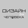 Логотип телеграм канала @netechaa — дизайн для человека