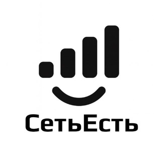 Telegram channel СетьЕсть logo