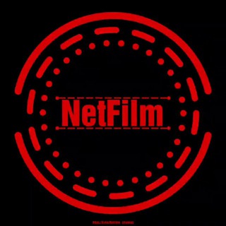 لوگوی کانال تلگرام netfilm_channel — 𝗡𝗲𝘁𝗙𝗶𝗹𝗺 | نت فیلم