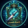 لوگوی کانال تلگرام netfilter_iran — Iran Config