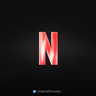 Логотип телеграм канала @netflixrussia — Netflix Russia