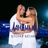 Логотип телеграм канала @netflixx16 — Ландыши вторая весна | такая нежная любовь