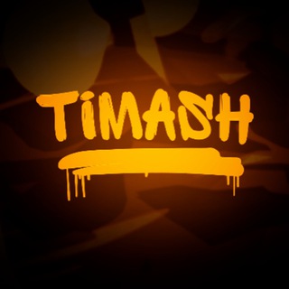 Логотип телеграм канала @netimash — Timash News