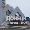 Логотип телеграм канала @netipichniydonetsk — Не Типичный Донецк