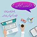 Logo saluran telegram netkarnew — کارنو(تبلیغات خدمات _محصولات، بازاریاب،منشی،حسابدار ..)2