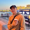 Логотип телеграм канала @netkotikam2333 — НЕ ЮЗАЮ | Даня Ревин