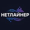 Логотип телеграм канала @netliner — НЕТЛАЙНЕР 🌐