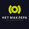 Telegram kanalining logotibi netmaklera — НЕТ МАКЛЕРА