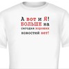 Логотип телеграм канала @netnovosty — НЕТНОВОСТИ