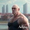 Логотип телеграм канала @netolkolub — Люберцы. И не только