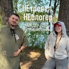 Логотип телеграм канала @netrevel_nebloger — НЕтревел НЕблогер