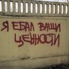 Логотип телеграм канала @netsakoi — 𝚙𝚕𝚘𝚡𝚘𝚛𝚘𝚜𝚑𝚘