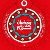 Logo of telegram channel netttfreeee — نت فودافون اتصالات اورانج