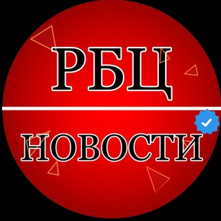 Логотип телеграм канала @netvoine_ru — Россия Без Цензуры || РБЦ