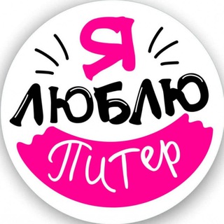 Логотип телеграм канала @networking_sanktpeterburg — Нетворкинг СПБ
