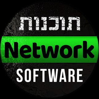 Logo saluran telegram networkteam_applications — Network Team Applications