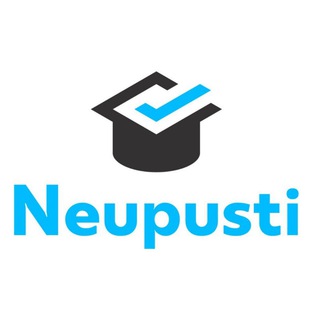 Логотип телеграм канала @neupust — Neupusti