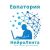 Логотип телеграм канала @neuro_lenta_evpatoriya — Новости Евпатории - НейроЛента